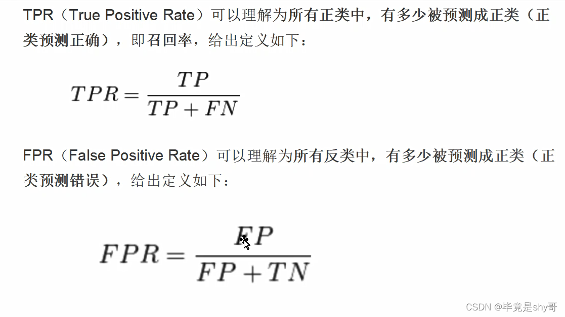 ![在这里插入图片描述](https://img-blog.csdnimg.cn/c2f8c55f322640f580c9c03d4533d557.