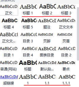 上面的那条红线格式是WPS默认的，下面的标题格式是我自定义的