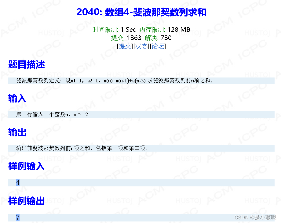 C语言斐波那契数列求和两种方法