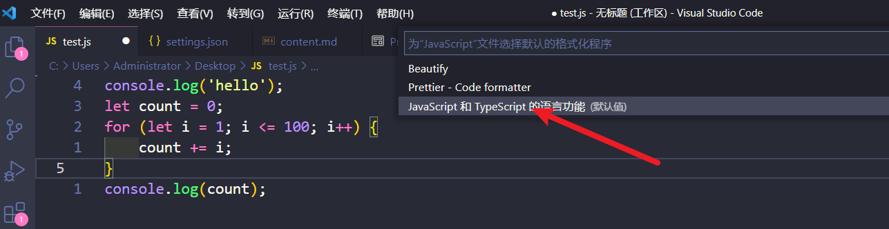 VSCode格式化JS自动添加或去掉分号_javascript.format.semicolons-CSDN博客