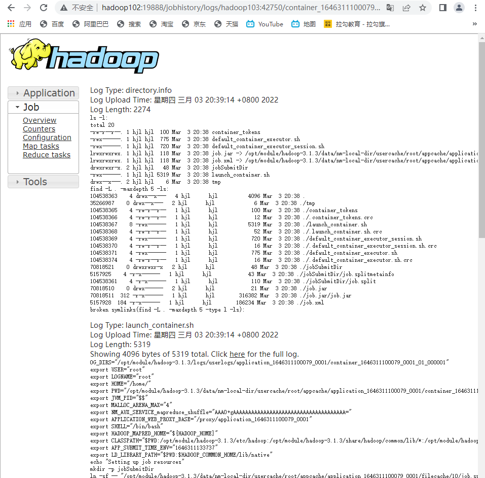hadoop配置日志的聚集_yarn 日志保留时间CSDN博客
