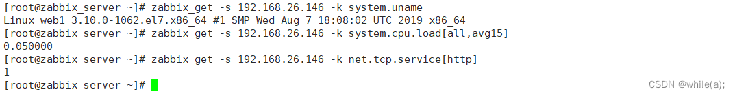 Zabbix 构建监控告警平台（一）--部署安装