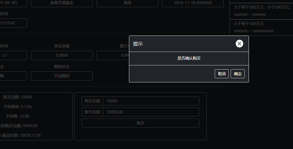 JavaScript笔记-点击button提交form表单