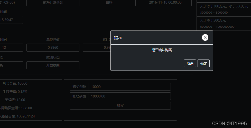 JavaScript笔记-点击button提交form表单_js提交form表单-CSDN博客