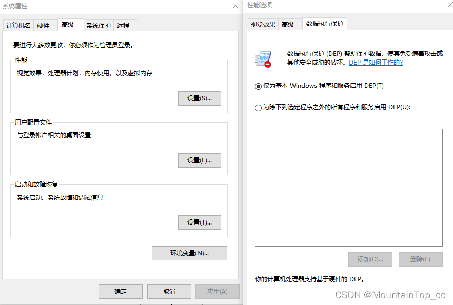 watermark,type_d3F5LXplbmhlaQ,shadow_50,text_Q1NETiBATW91bnRhaW5Ub3BfY2M=,size_20,color_FFFFFF,t_70,g_se,x_16