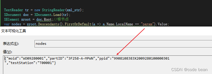 【C#】xml解析对比XDocument和XmlDocument