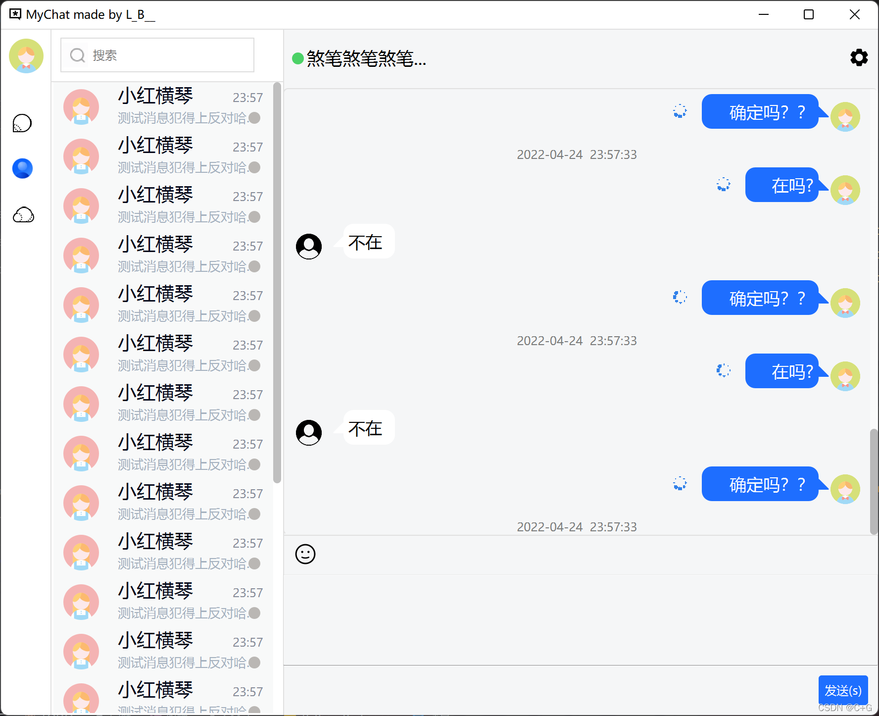 主界面 https://img-blog.csdnimg.cn/30906168548f49e4bc2e130f9b2db885.png?x-oss-process=image/watermark,type_d3F5LXplbmhlaQ,shadow_50,text_Q1NETiBAQytH,size_20,color_FFFFFF,t_70,g_se,x_16