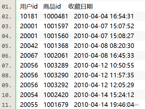 ここに画像の説明を挿入