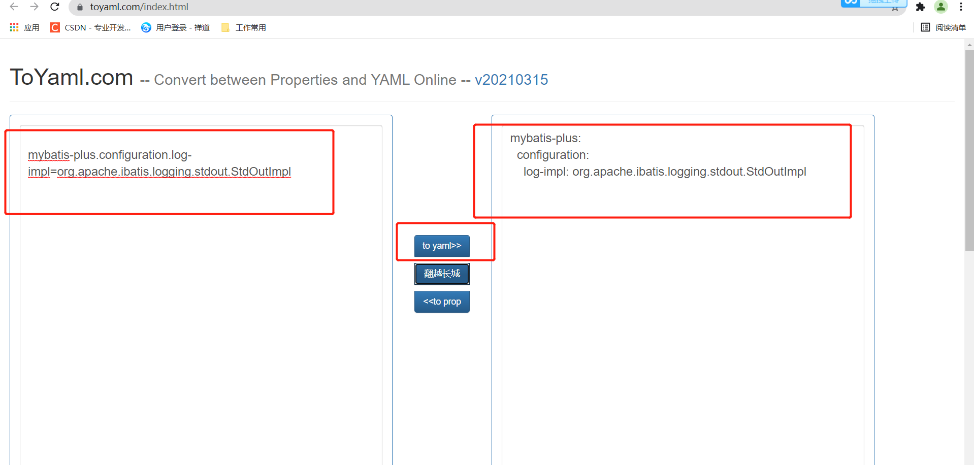 SpringBoot Application event monitoring scheme (dynamic writing YML ...