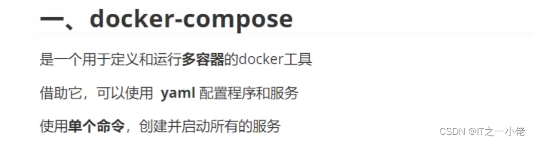 Docker学习（快速学习搭建环境）