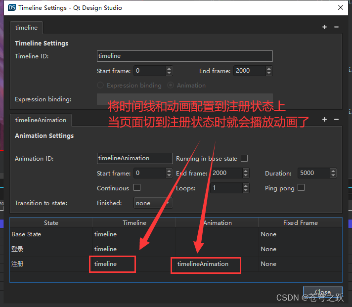 Qt第五十二章：Qt Design Studio使用技巧。