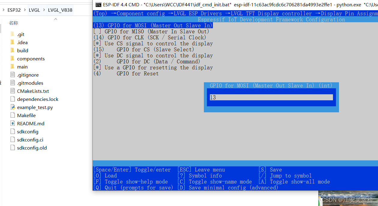 ESP32开发：IDFV4.4配置LVGL8.3