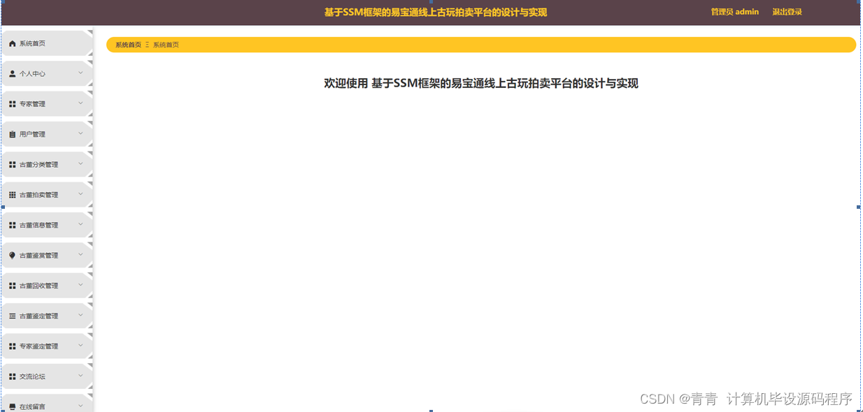 3097cc1eeb7341398063bd41f0757b69.png