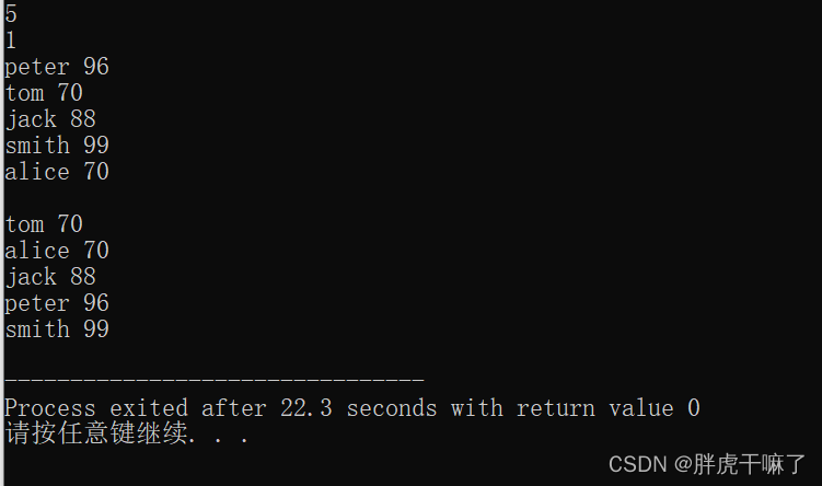 算法学习笔记（C++）——排序与查找_c++ sort decreasing-CSDN博客