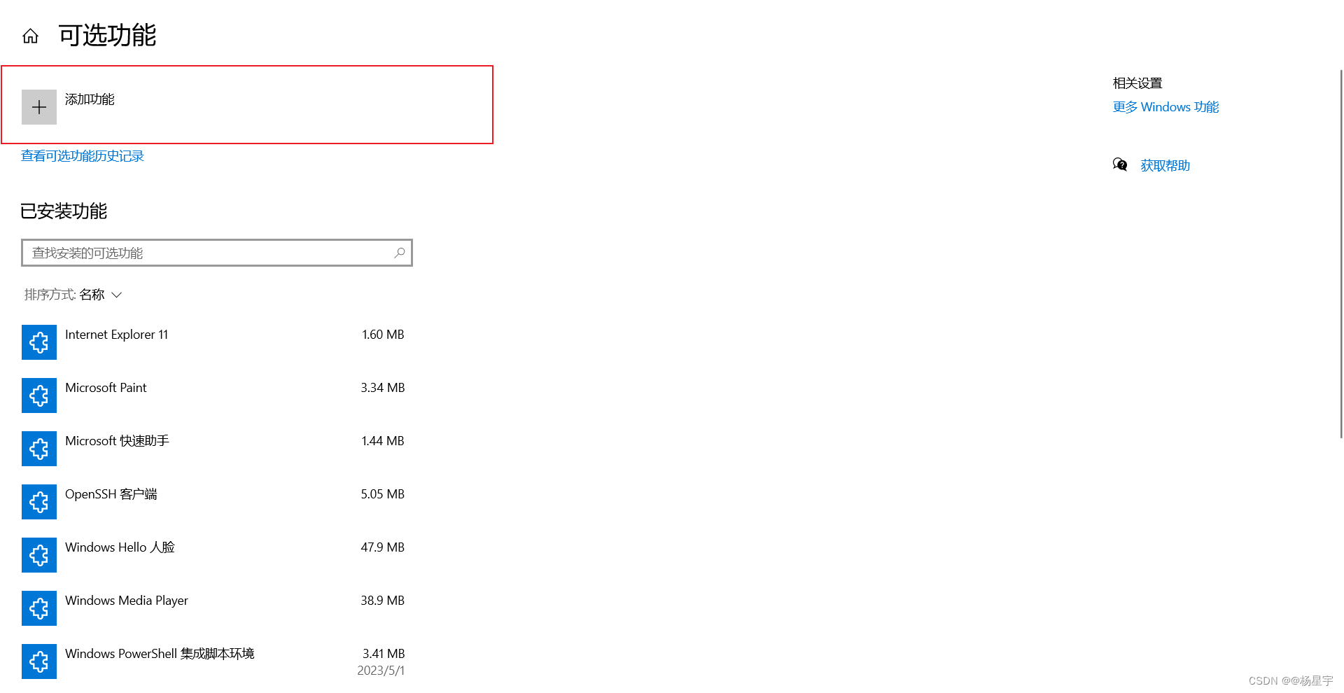 2. kali Linux部署SNMP服务_kali 打开snmp-CSDN博客