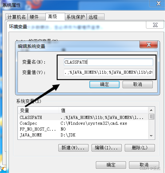 JDK下载、安装与配置