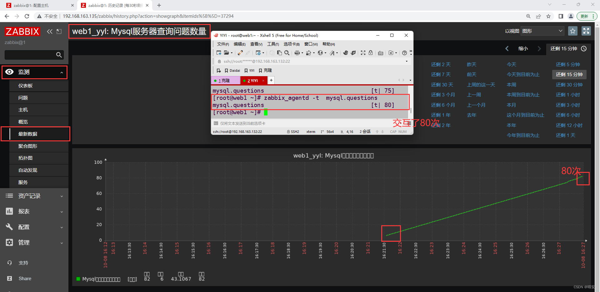 Zabbix User Parameters，用户自定义KEY_zabbix 多个userparameter-CSDN博客