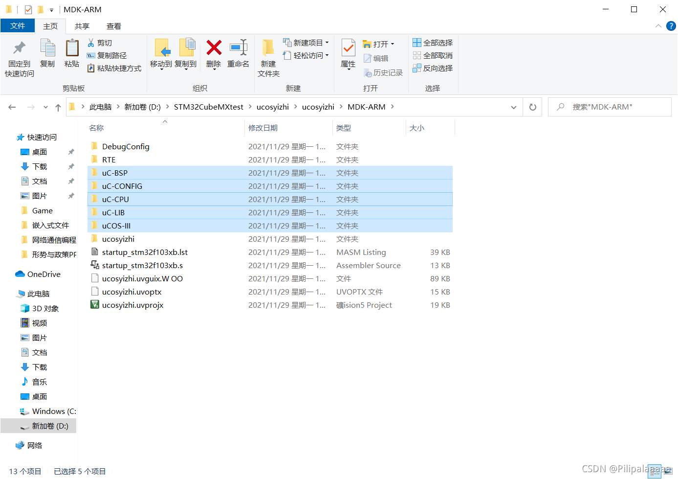 请添加图片描述