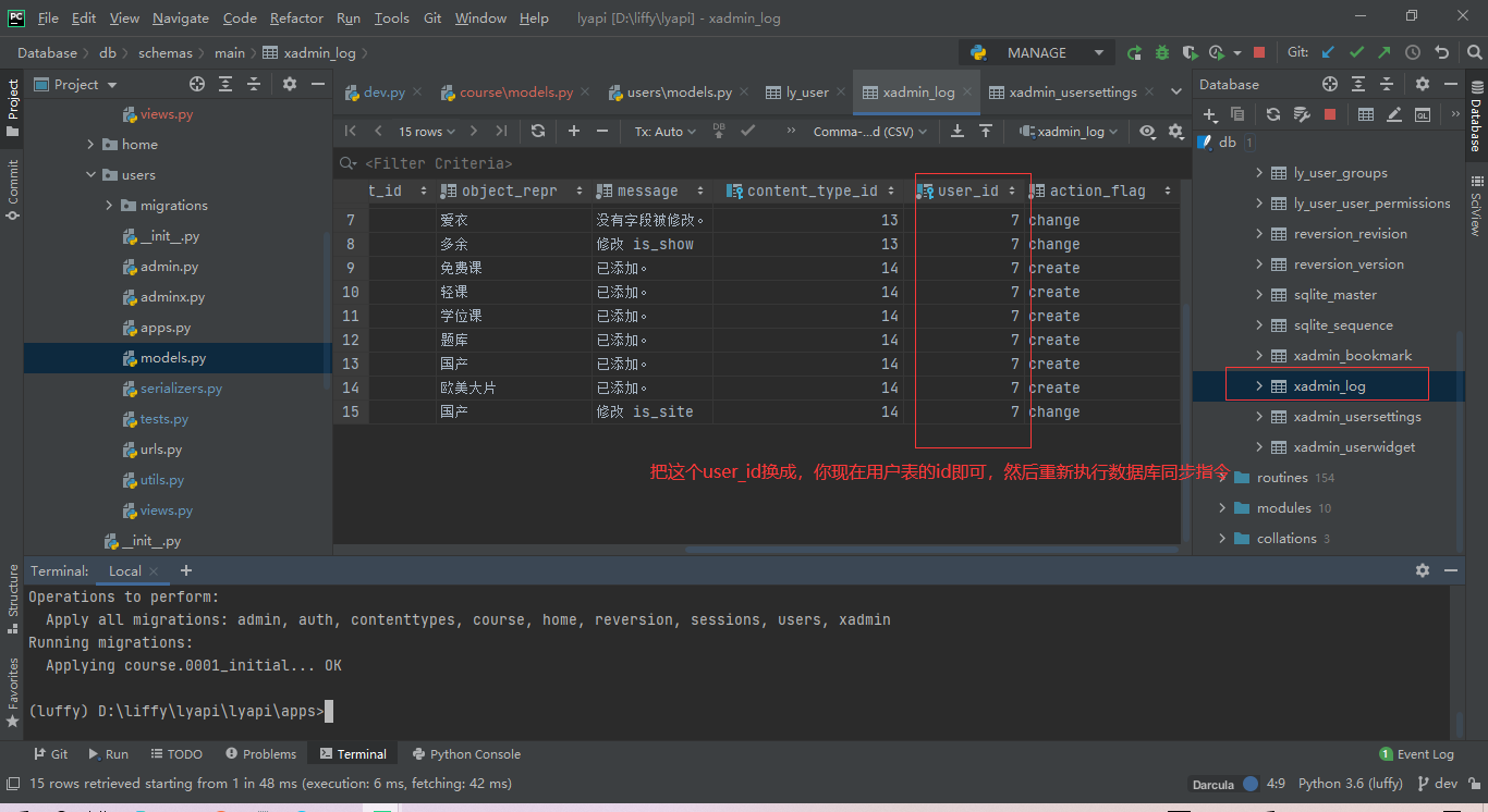 djangp.db.utils.IntegrityError:The row in table ‘xadmin_usersettings‘ with primary key ‘1‘