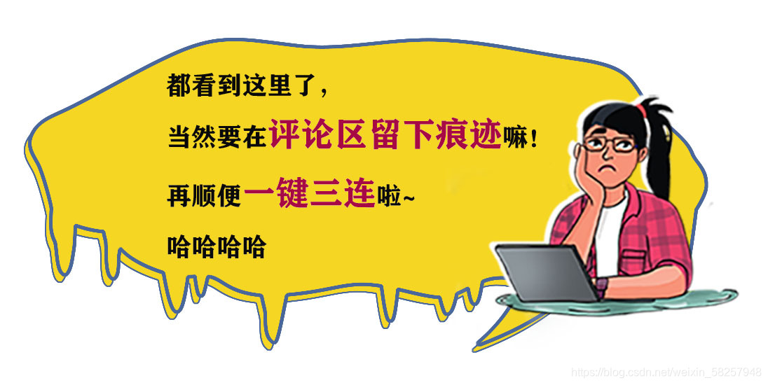 请添加图片描述