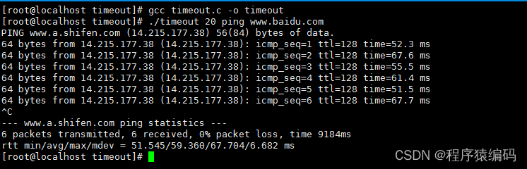 Linux C/C++ timeout命令实现(运行具有时间限制)