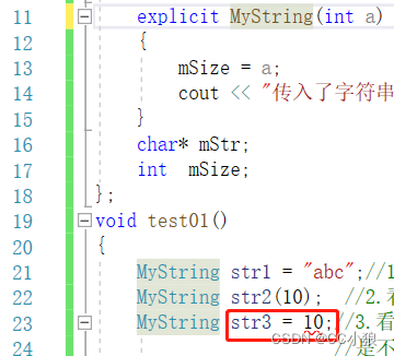 explicit关键词的用途
