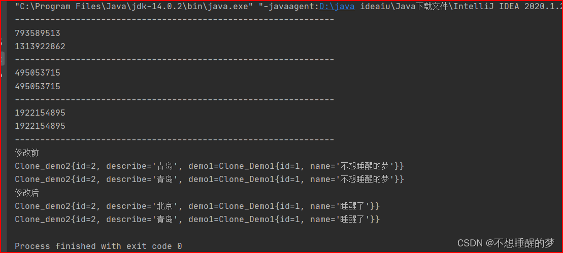 面试题____Java小白找工作必须领悟的修仙秘籍(二）