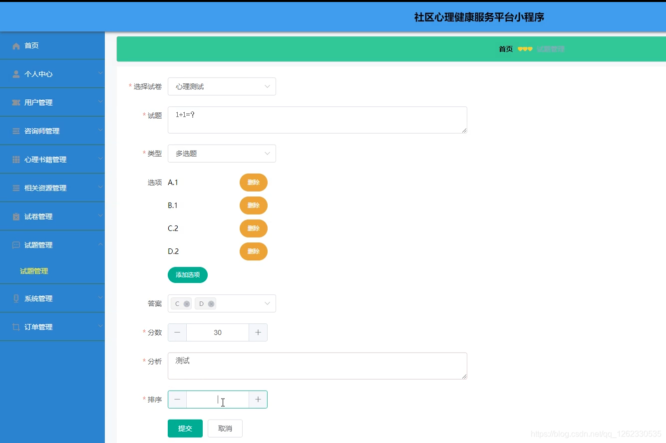 请添加图片描述