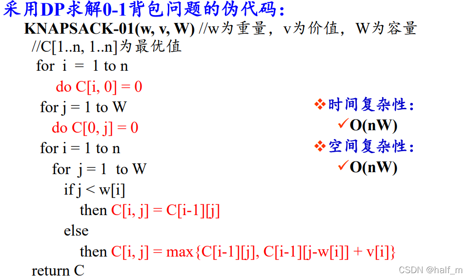 [外链图片转存失败,源站可能有防盗链机制,建议将图片保存下来直接上传(img-qJhnBO8n-1641962394276)(C:\Users\86187\AppData\Roaming\Typora\typora-user-images\image-20220110132131197.png)]