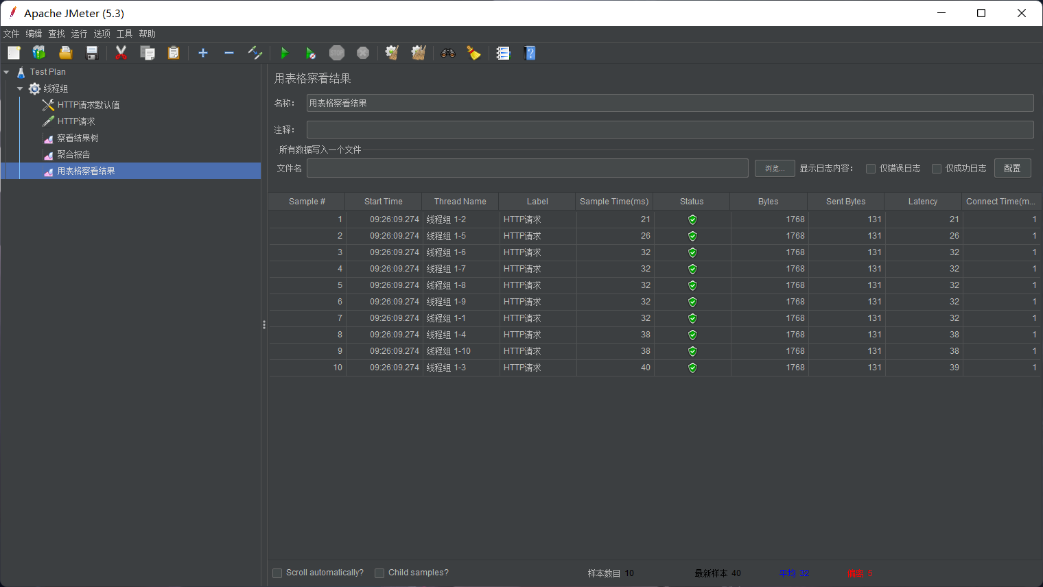 apache-jmeter简单操作+实例_jmeter 加载文件_小龙Hibernation的博客-CSDN博客