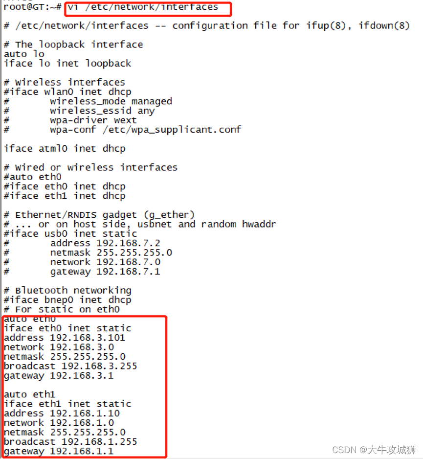 Linux修改ip