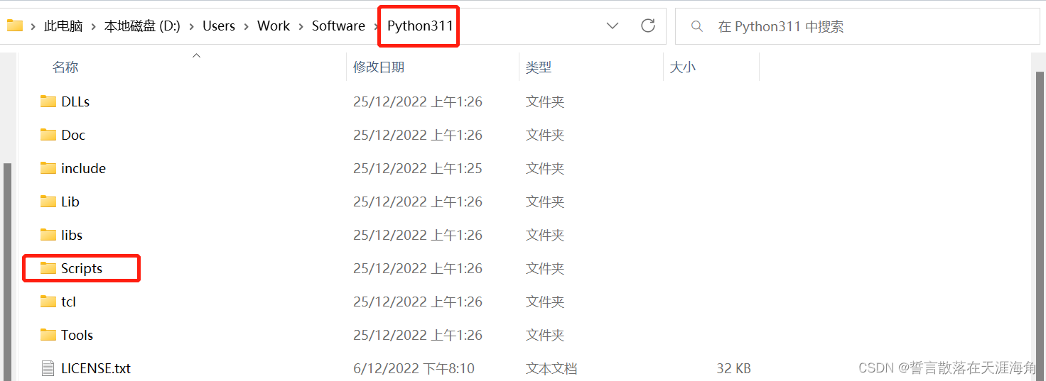 Python311