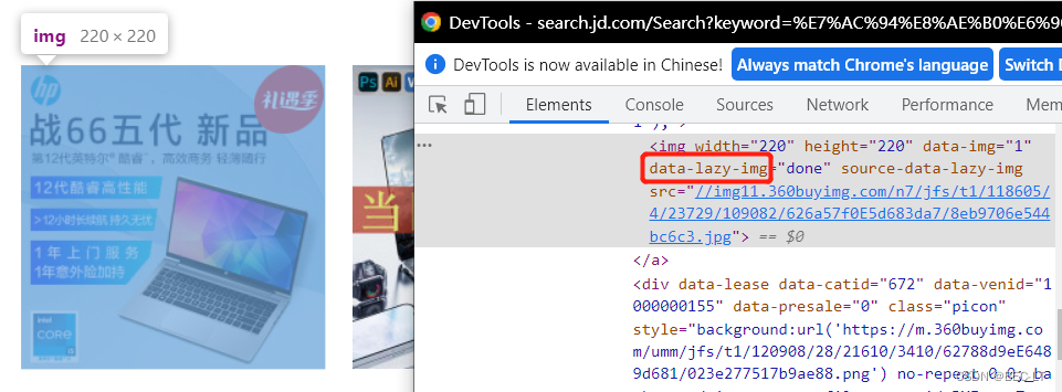 图片链接所在的地址