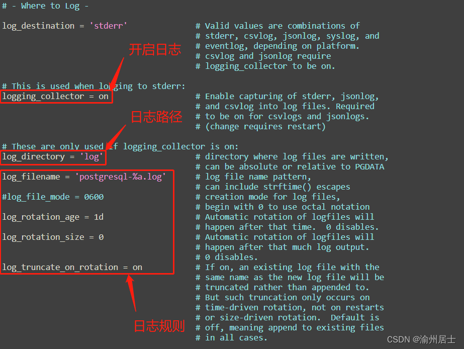 阿里云ECS服务器安装PostgreSQL