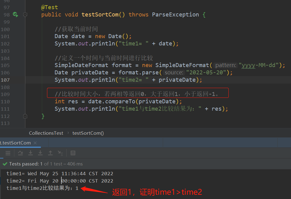 Java零基础入门-Comparable vs Comparator(上)