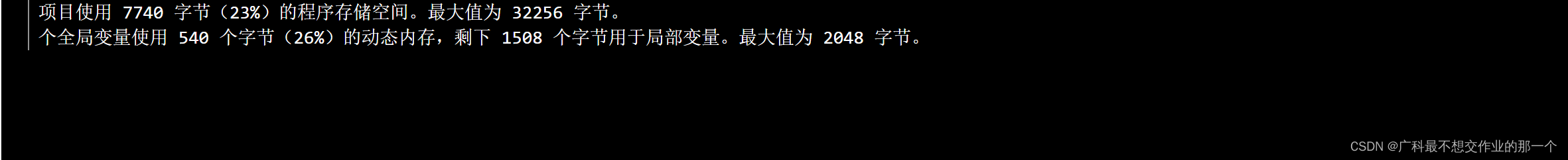 Arduino库报错Adafruit_I2CDevice.h找不到，fatal error: Adafruit_I2CDevice.h: No