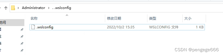 WSL2安装教程-CSDN博客