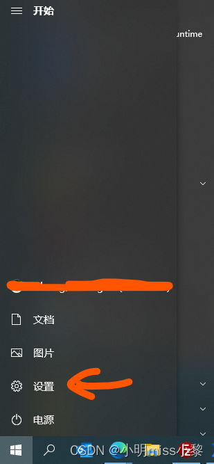 MicroSoft Power Automate desktop怎么设置成中文版_power automate汉化-CSDN博客