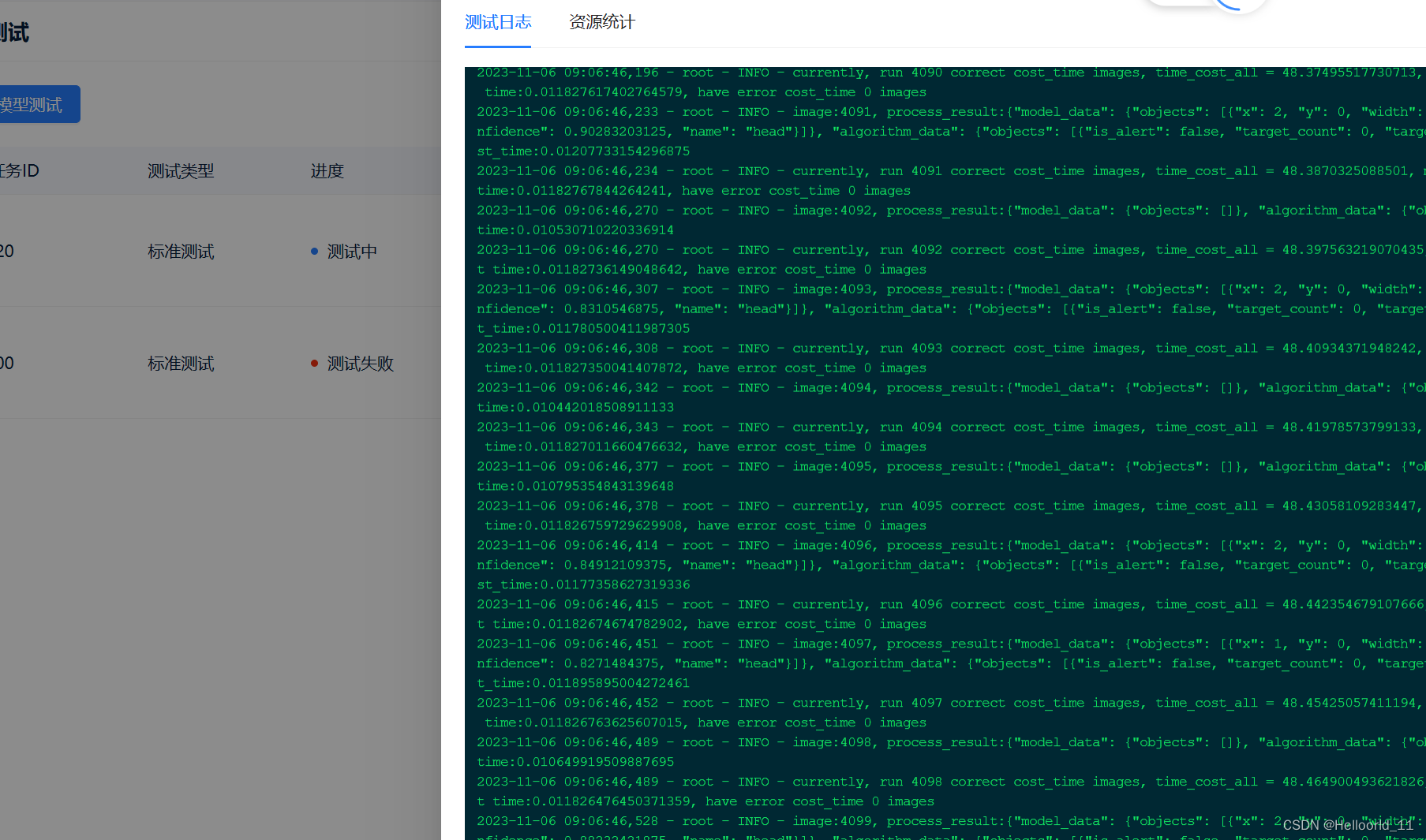 在云上jupylab（codelab）常用的shell命令