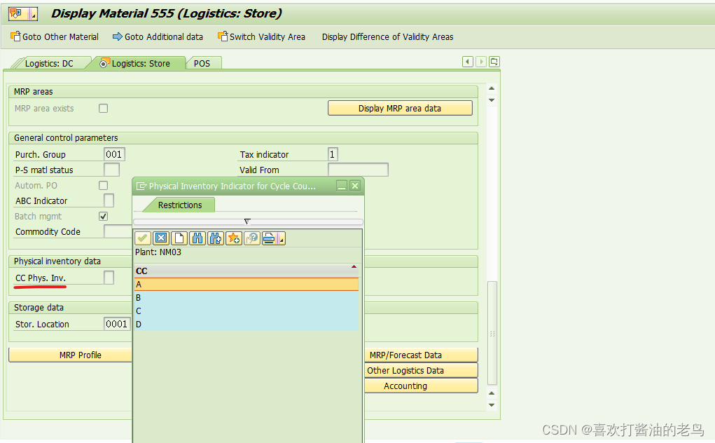 SAP MM 初阶循环盘点的ABCD 标识符_sap 物料主数据 abc标识-CSDN博客