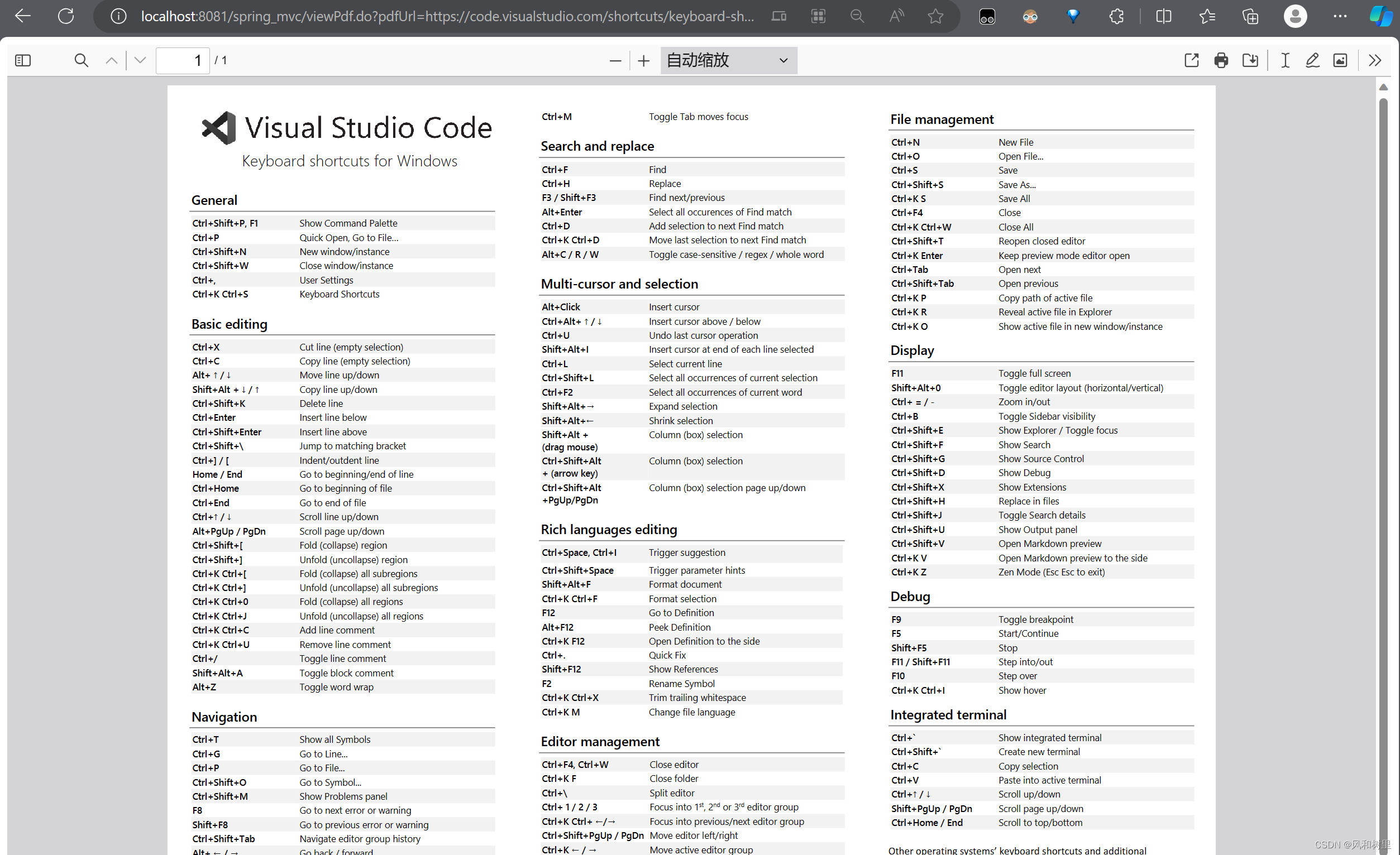 jsp中使用PDF.js实现pdf文件的预览