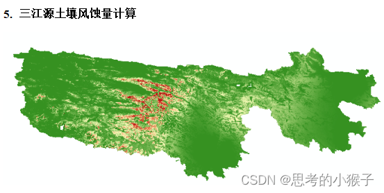 RWEQ模型的土壤风蚀模数估算、其变化归因分析