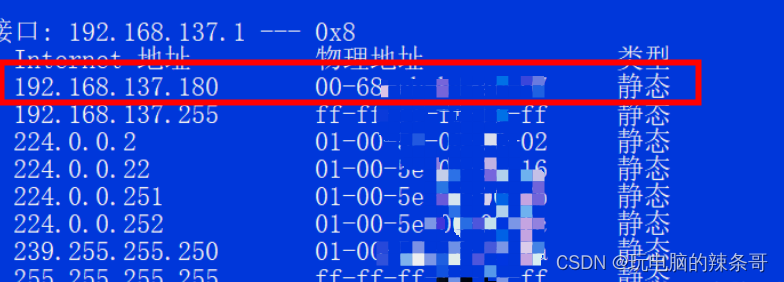 一台电脑B用网线共享另外一台电脑A的WiFi网络，局域网其它电脑C怎么访问电脑B服务