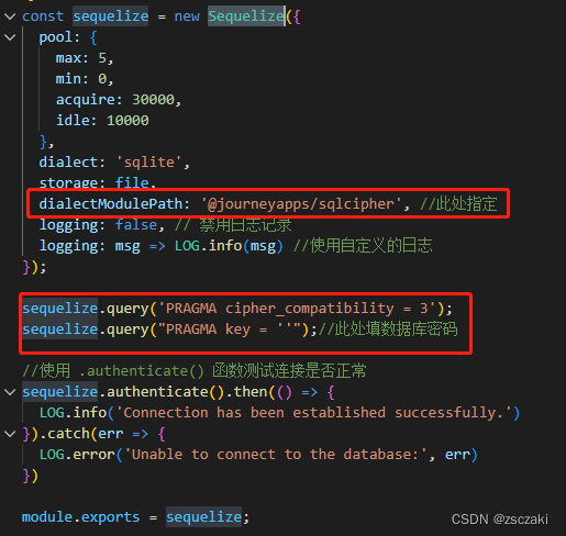 nodejs中读取加密的sqlite数据库