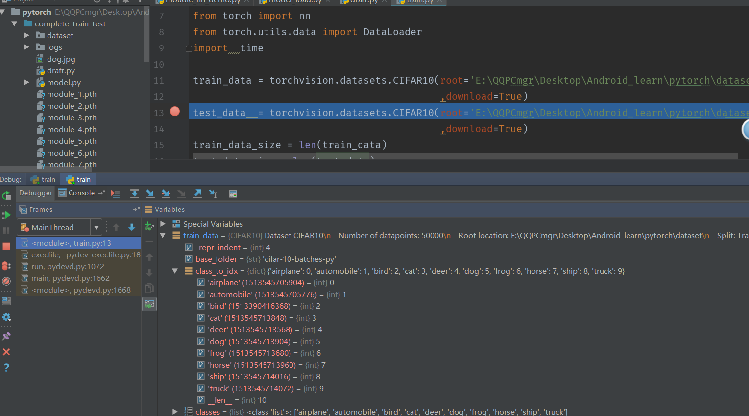 模型训练完准确率为0的解决方法,以及模型验证方法(resize和reshape区别)_模型在训练的时候有损失函数,准确率为0CSDN博客