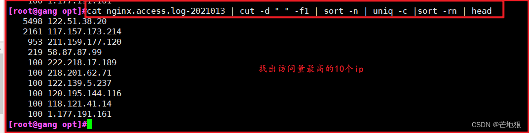 shell之常用小工具(sort、uniq、tr、cut)