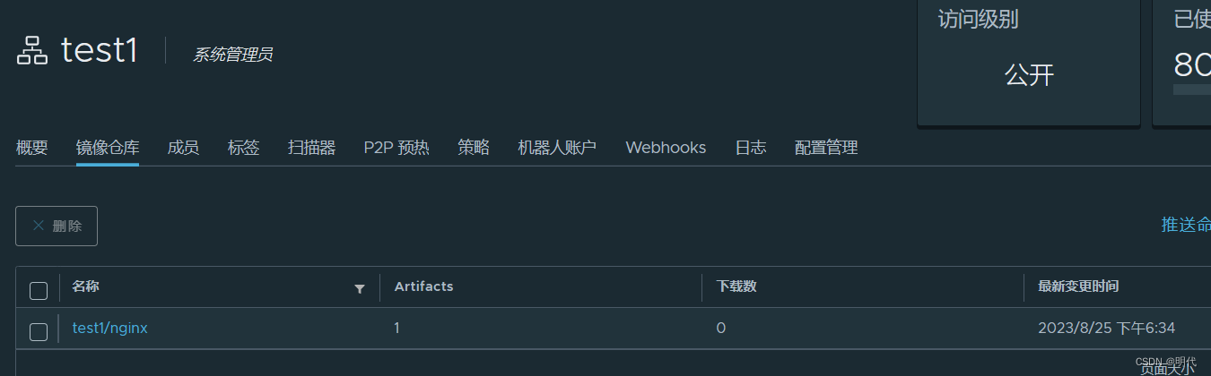 编写Dockerfile制作Web应用系统nginx镜像