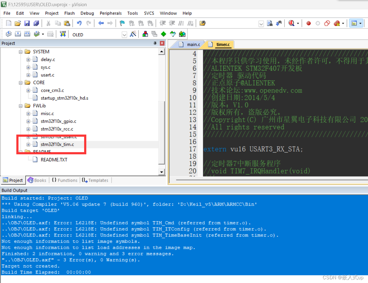 【stm32疑难杂症】：Error: L6218E: Undefined symbol TIM_Cmd (referred from timer.o).